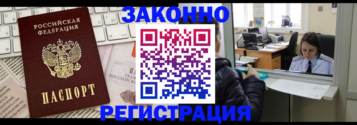 регистрация для школы в Барыше